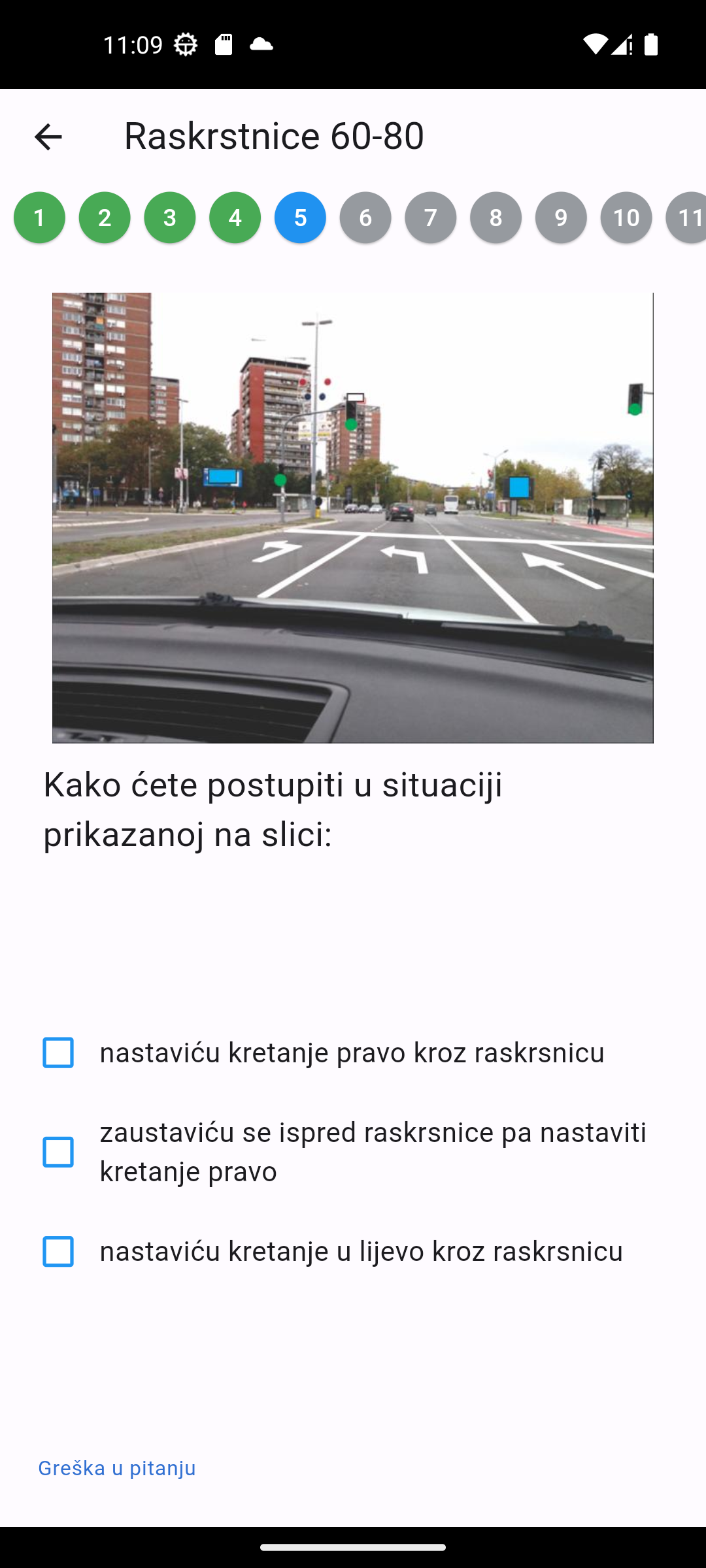 Application screenshot of the main screen