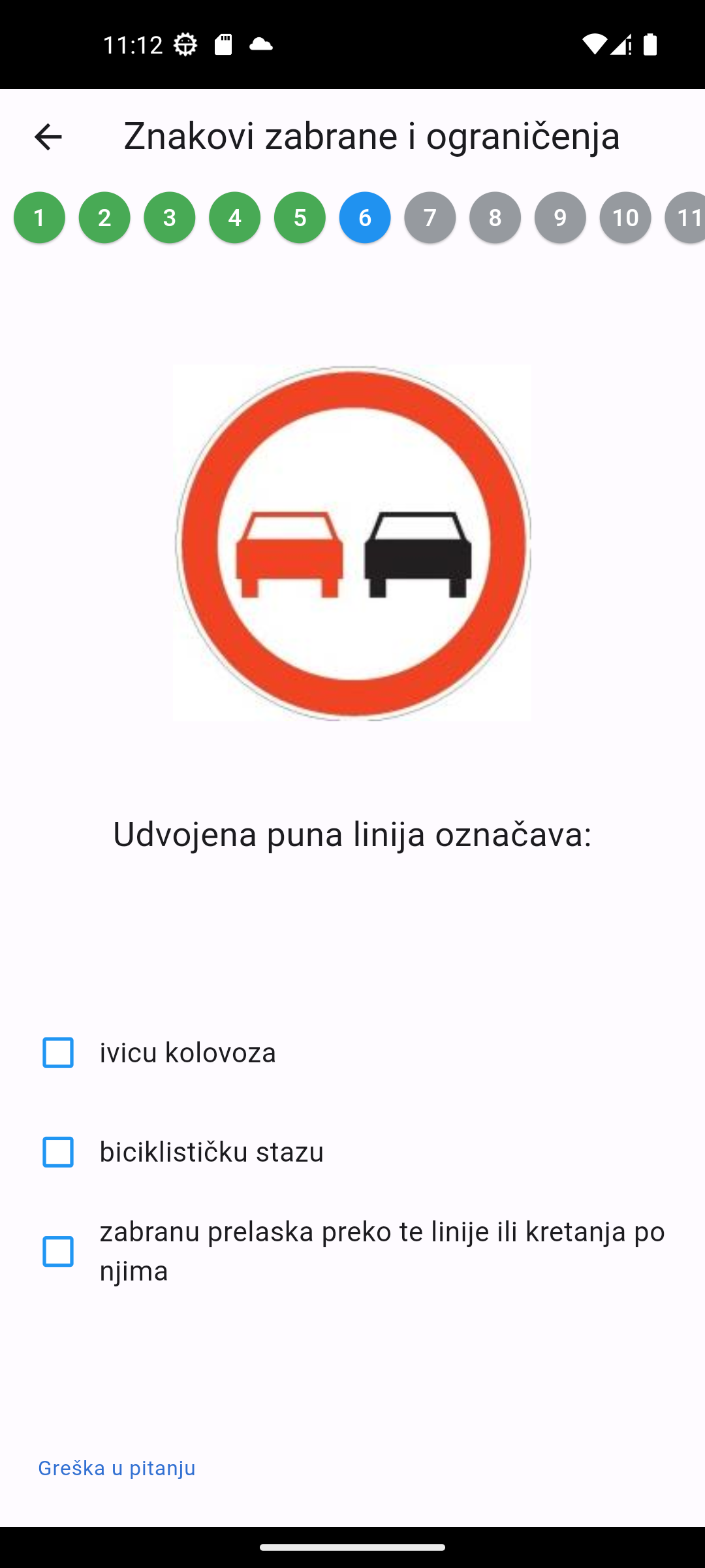 Application screenshot of the main screen